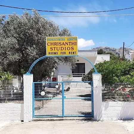 בית הארחה Chrisanthi האראקי