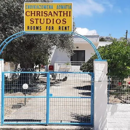 Chrisanthi Pensión