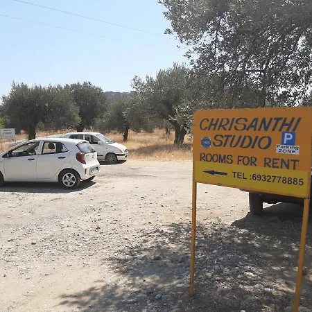 Chrisanthi